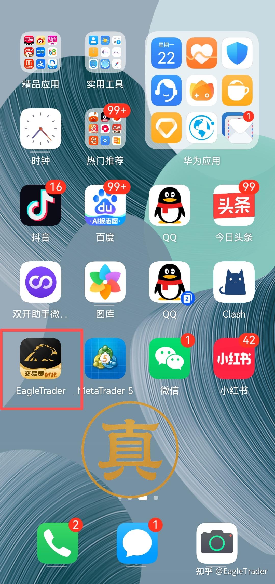 �ֻ�����ŷ����
